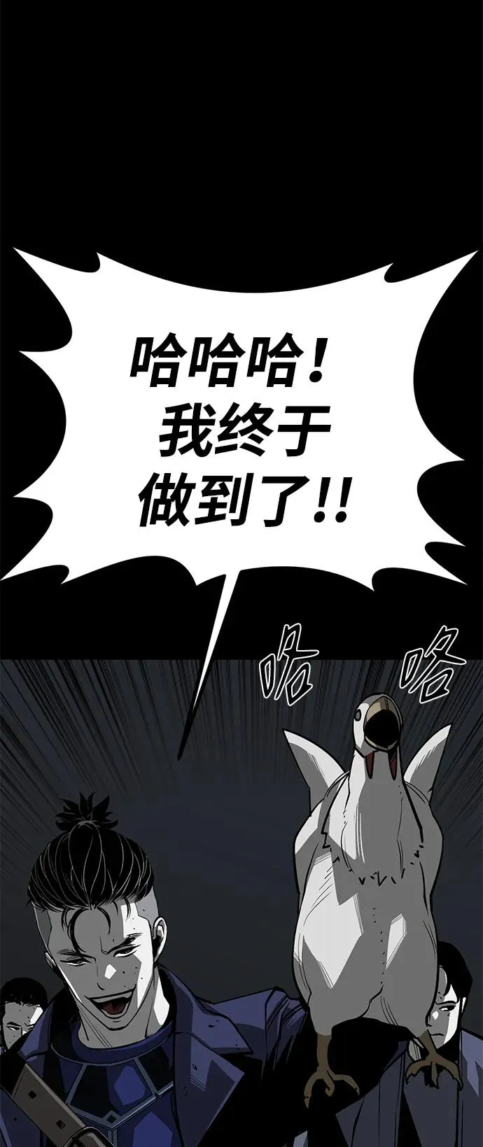 第48话 第94页