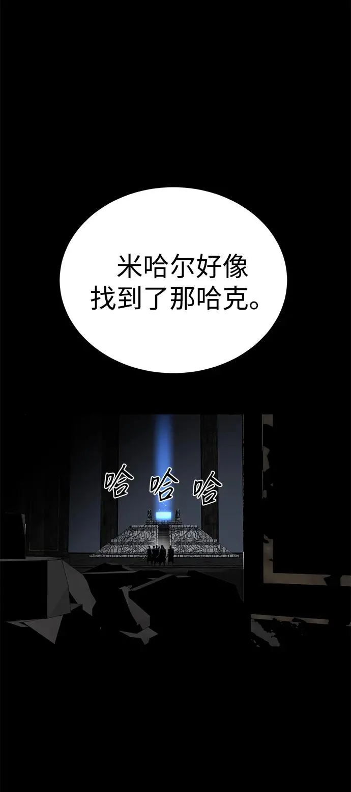 第48话 第96页