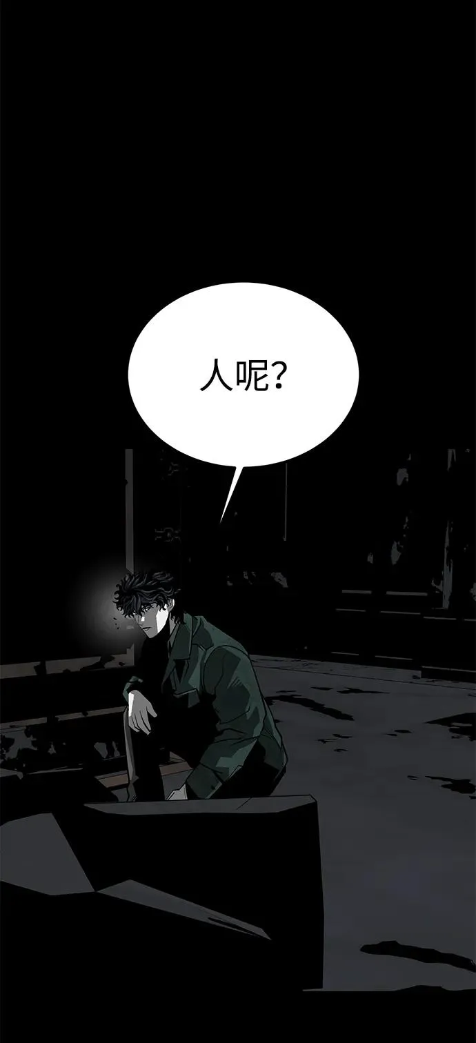第48话 第102页