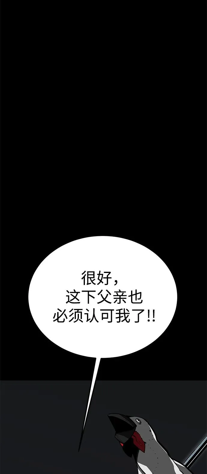 第48话 第103页