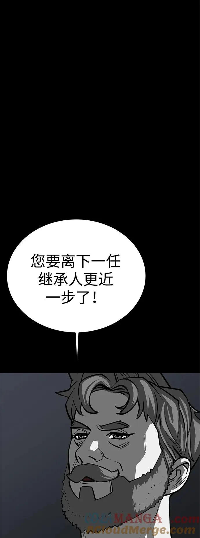 第48话 第105页