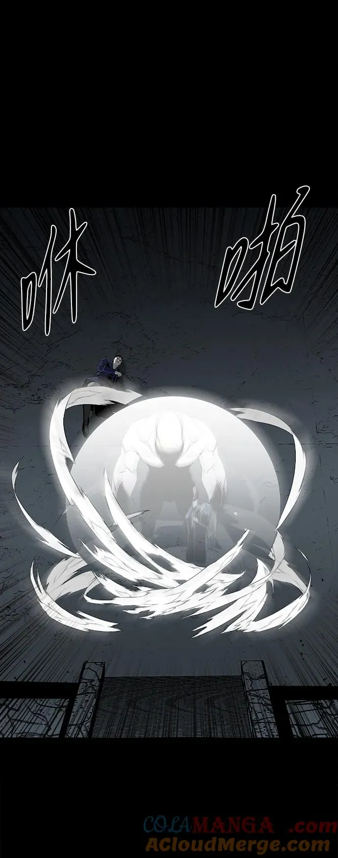第49话 第25页