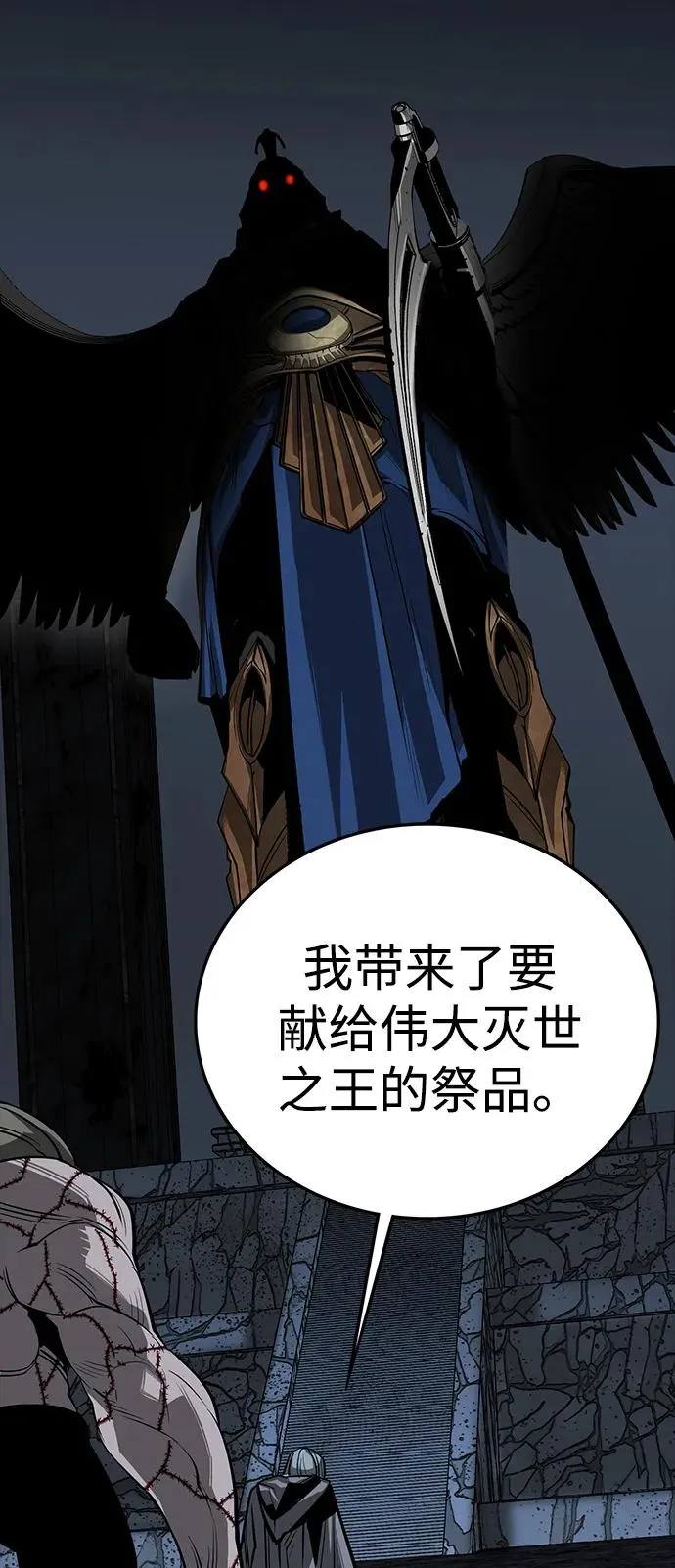 第49话 第34页