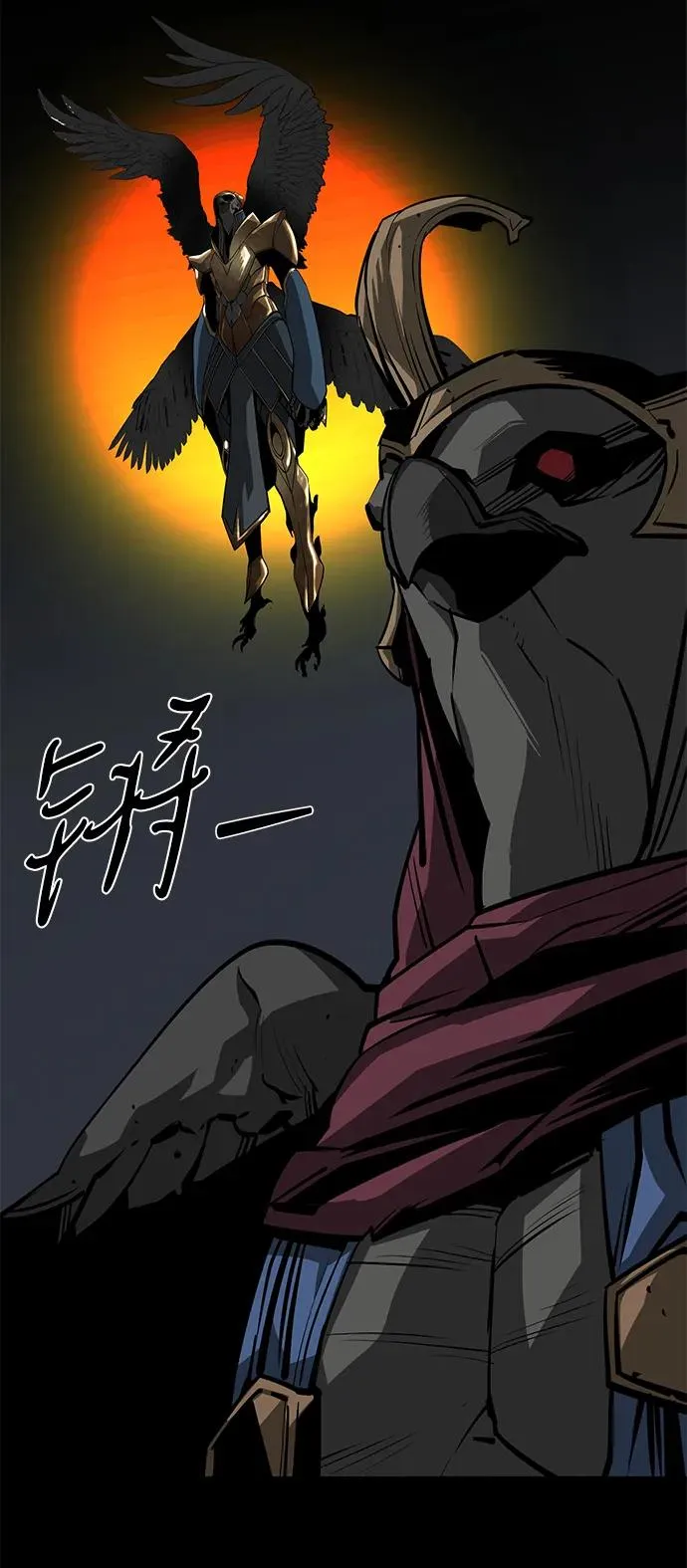 第50话 第3页