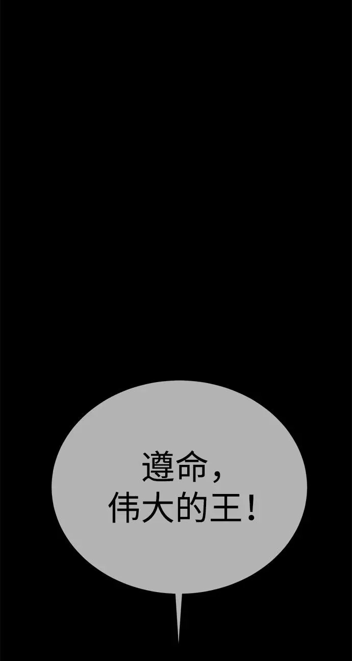 第50话 第4页