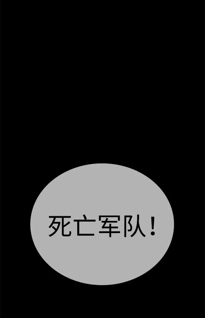 第50话 第8页