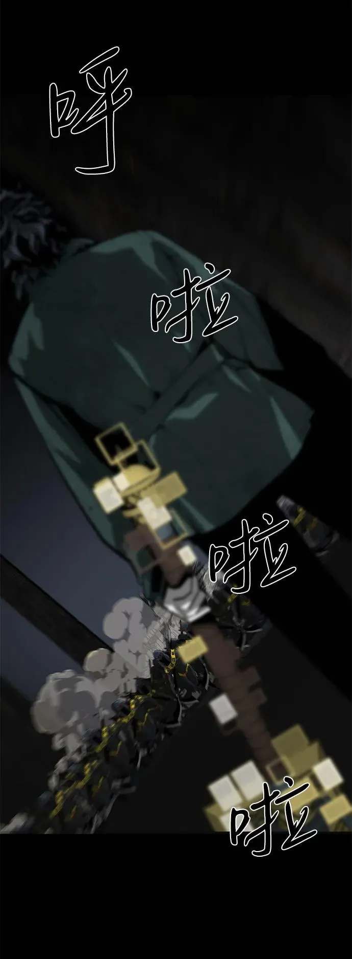 第50话 第14页