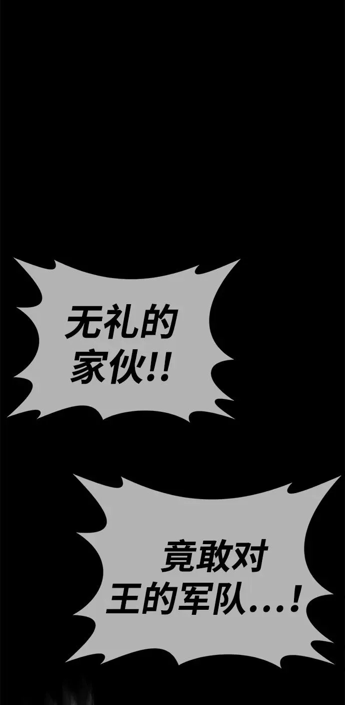 第50话 第22页
