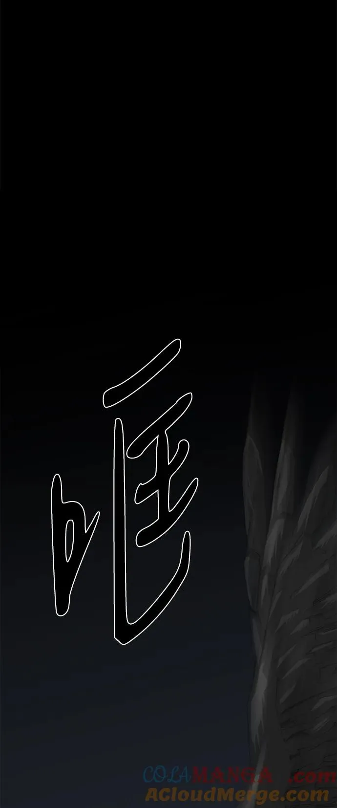 第50话 第25页