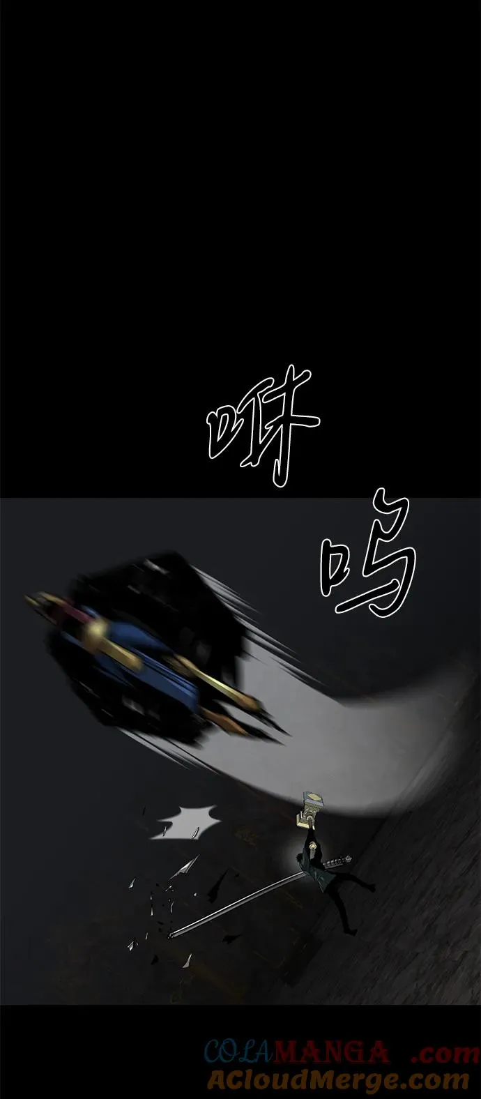 第50话 第29页
