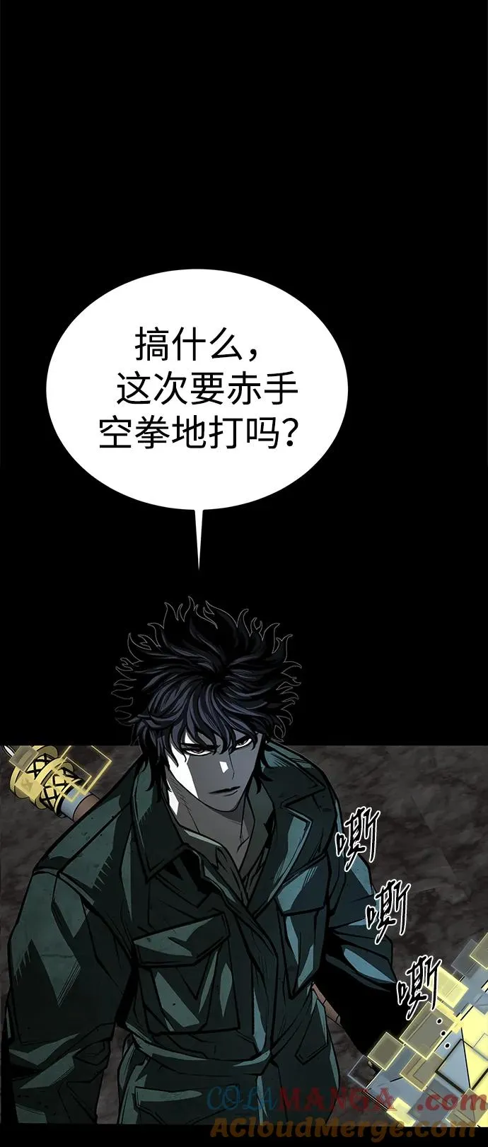 第50话 第33页