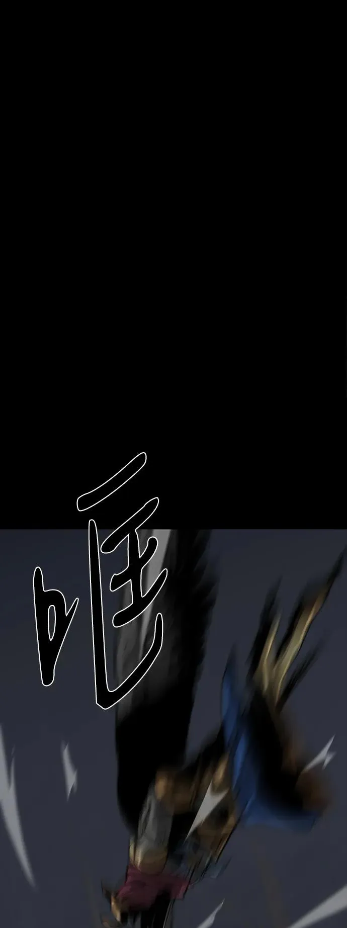 第50话 第34页
