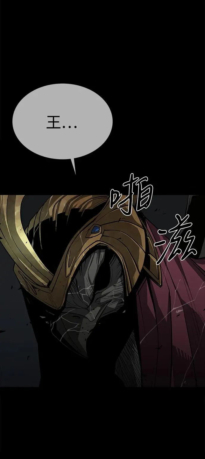第50话 第36页
