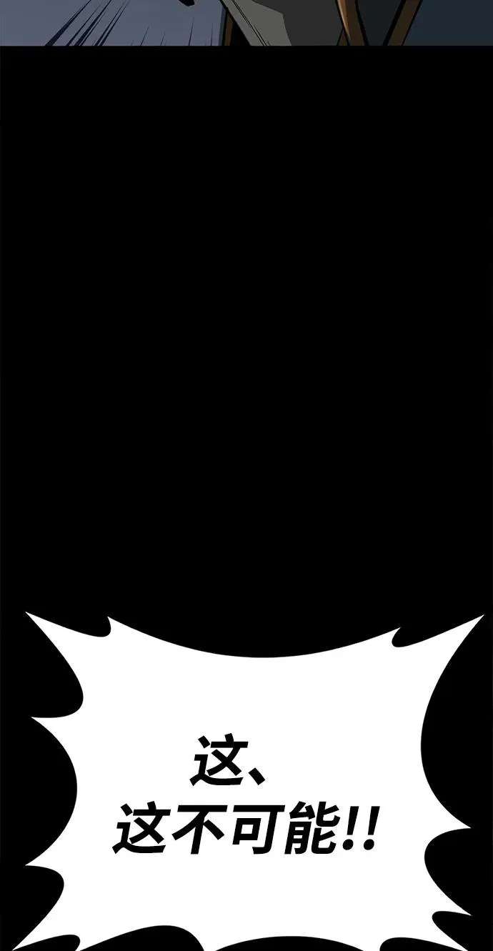 第50话 第39页