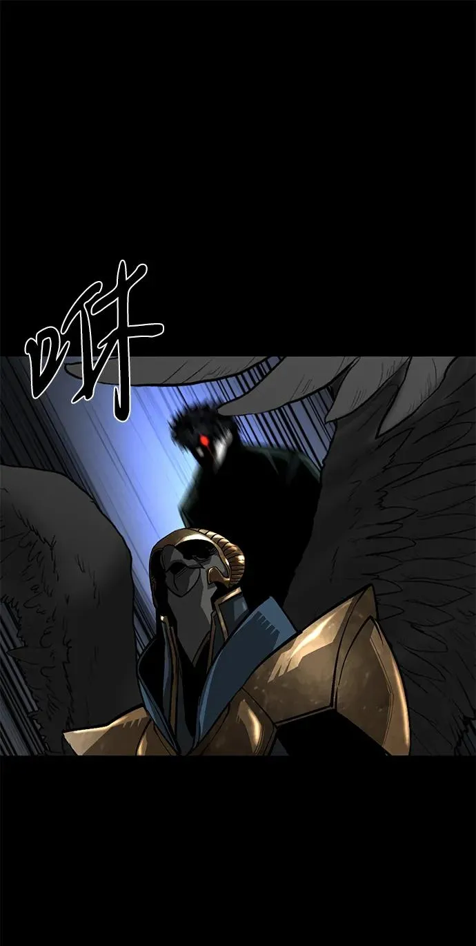 第50话 第44页