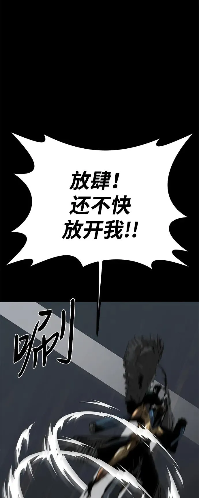 第50话 第48页