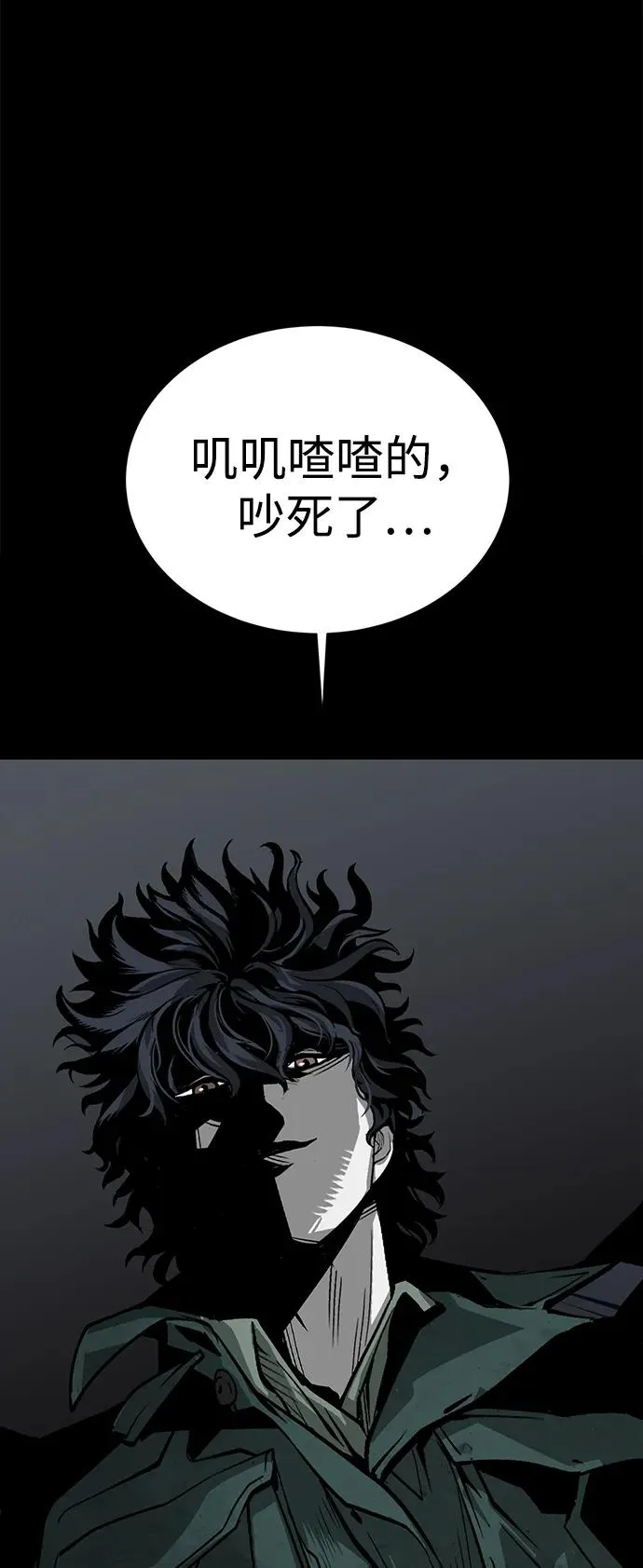 第50话 第50页