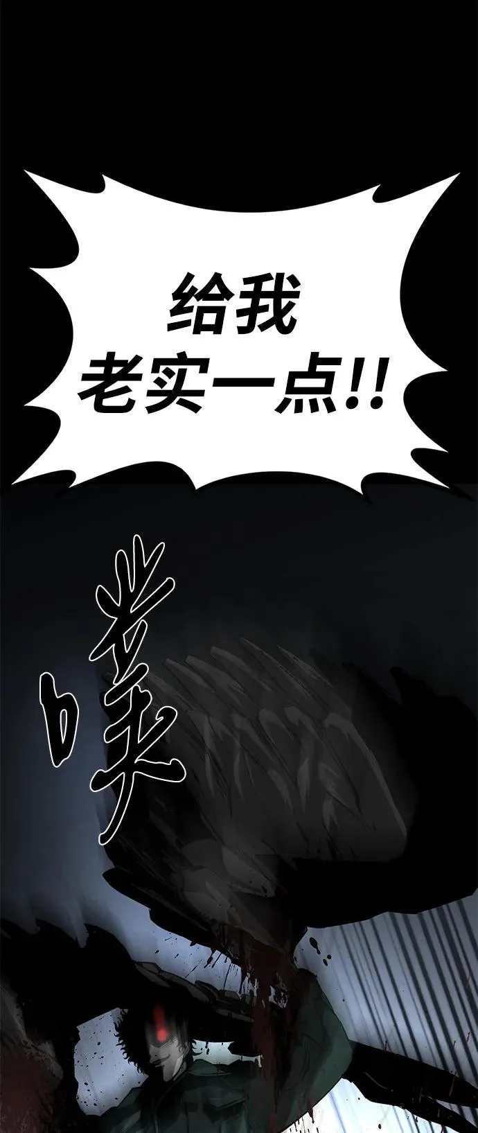 第50话 第52页