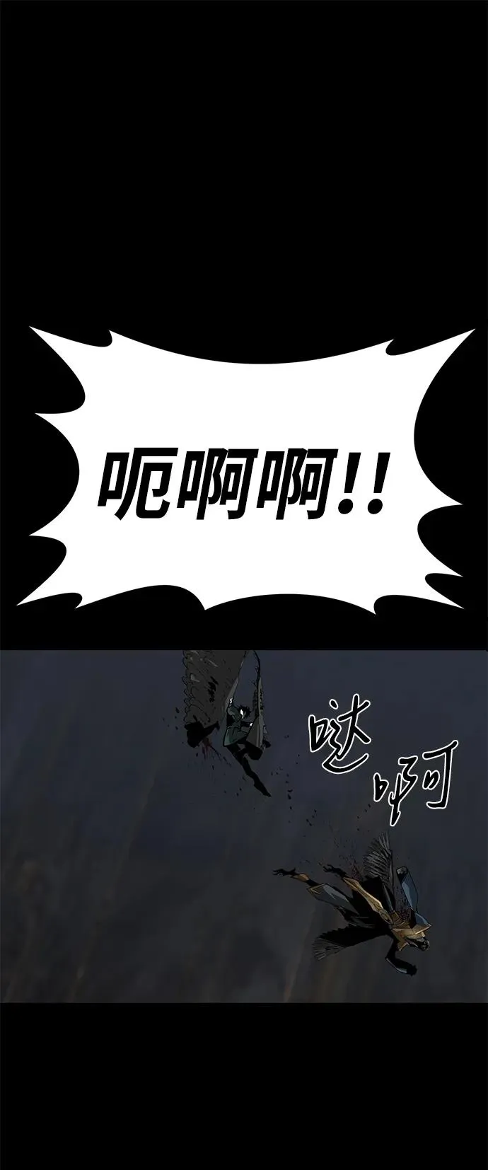 第50话 第54页