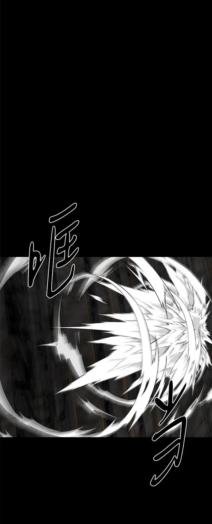 第50话 第56页