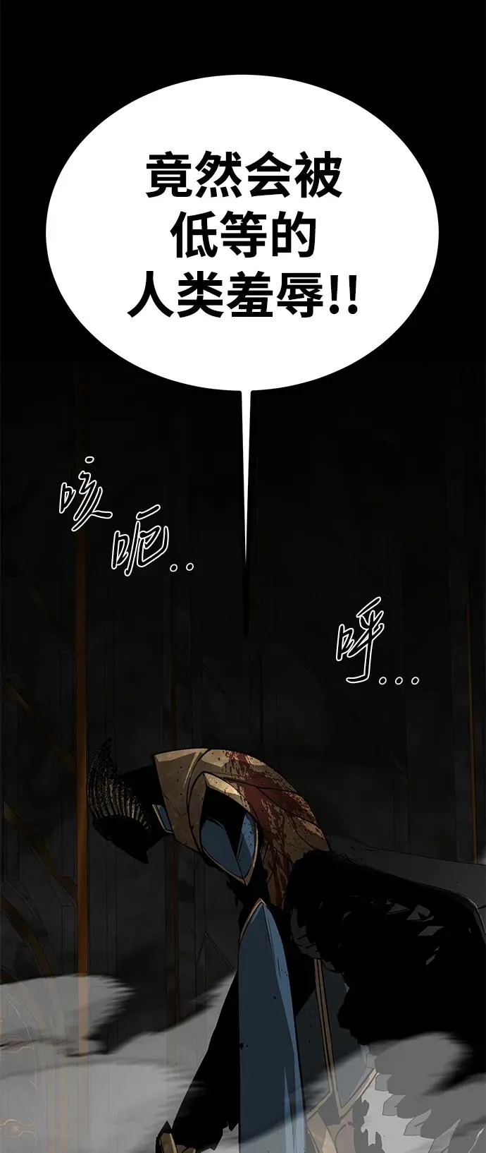 第50话 第60页