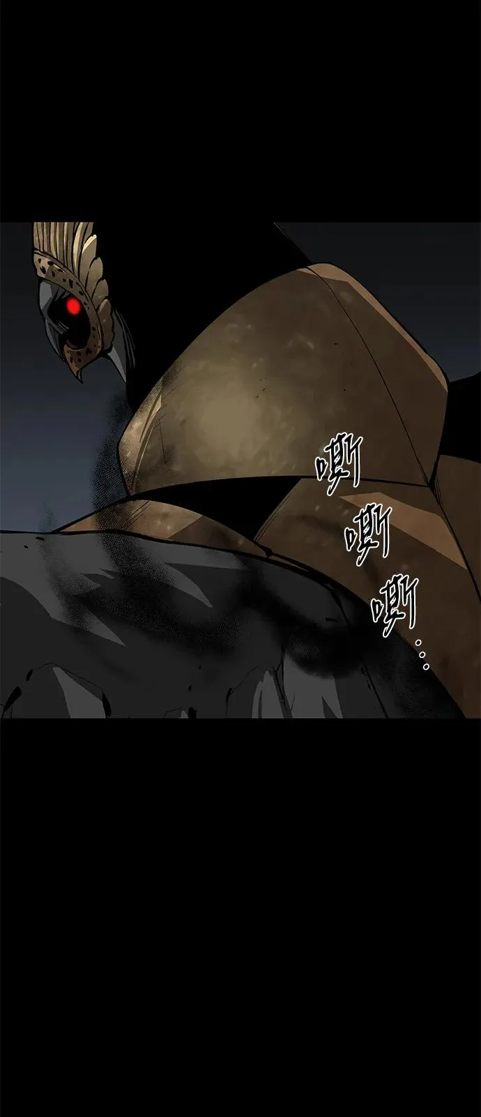 第50话 第70页