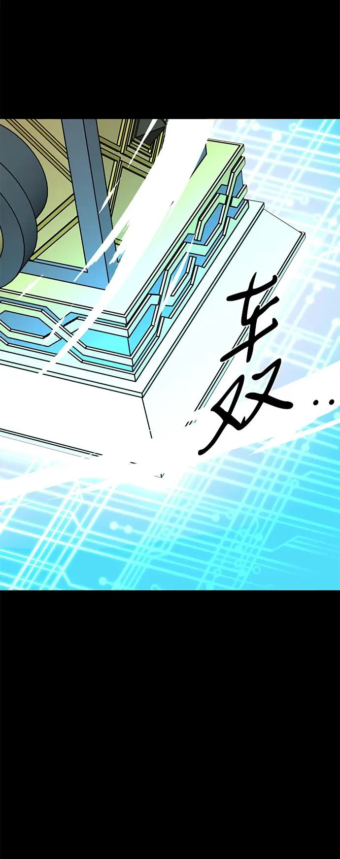第50话 第79页