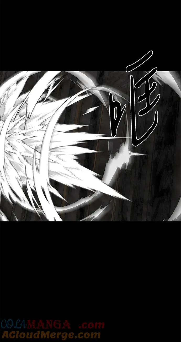 第50话 第81页