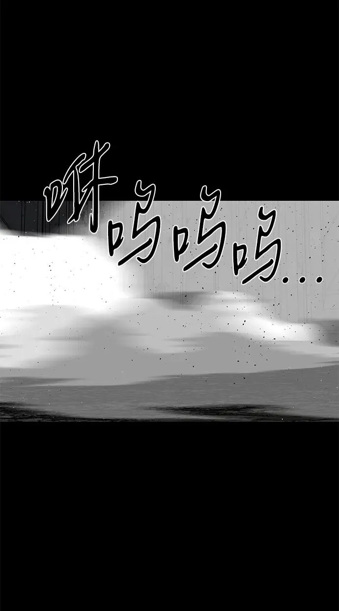 第50话 第82页
