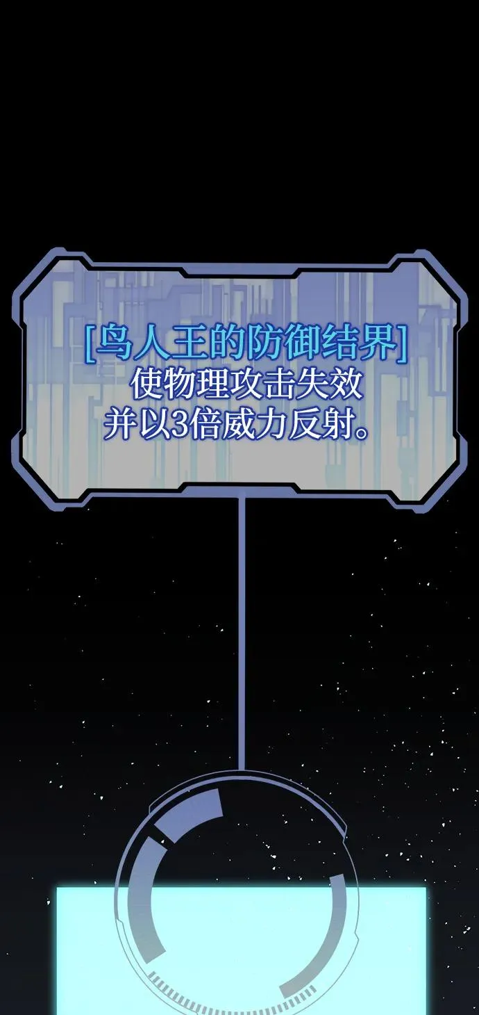 第50话 第83页