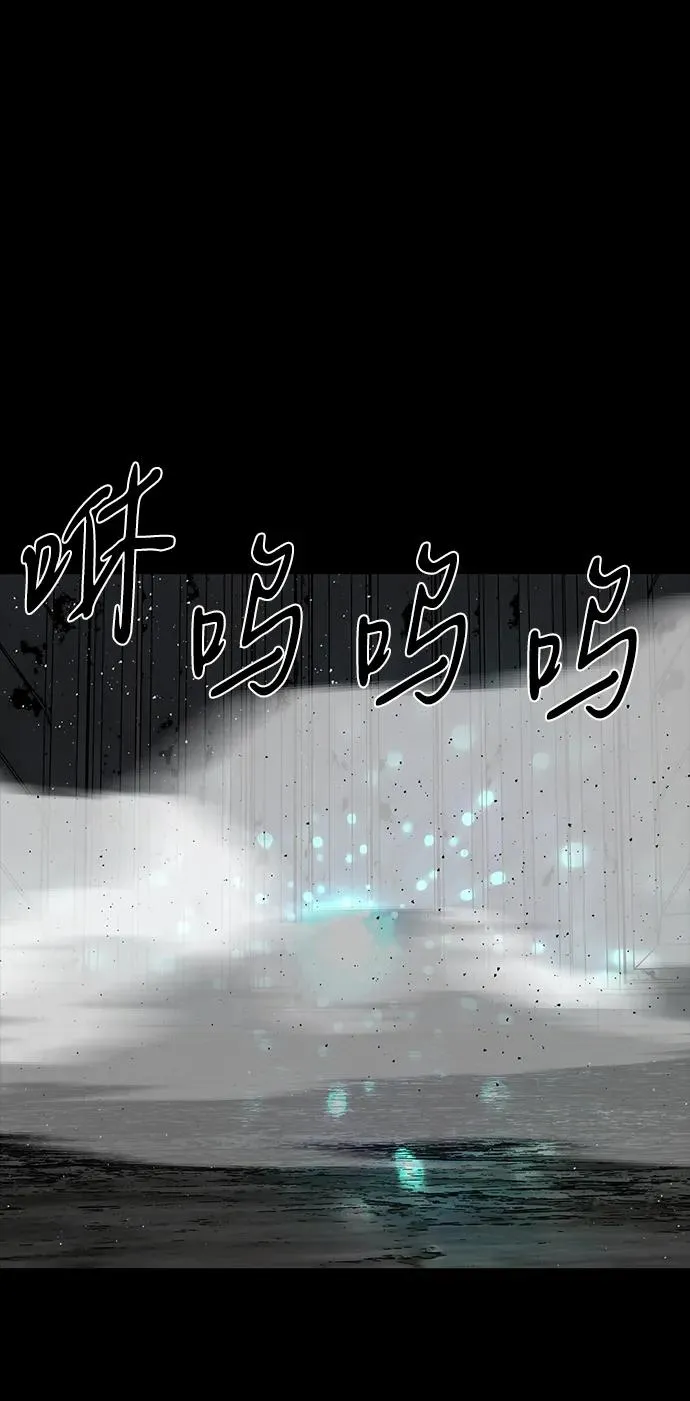 第50话 第86页