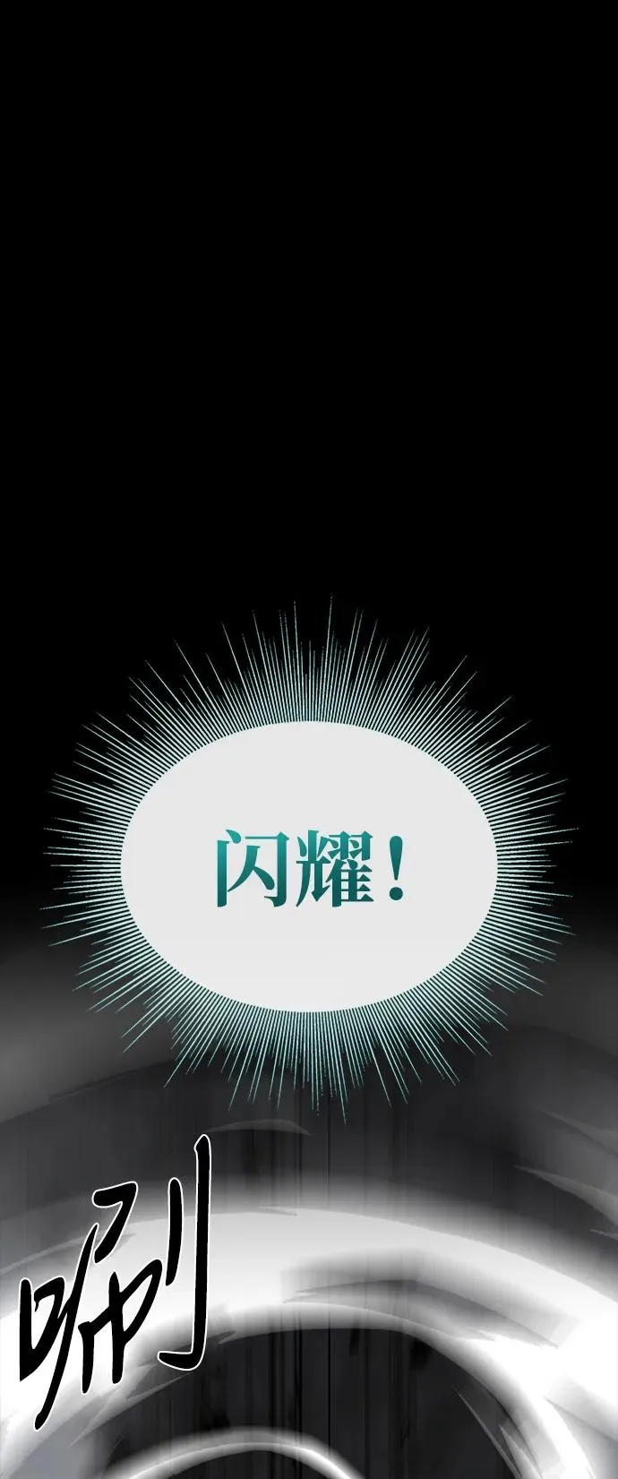 第50话 第87页