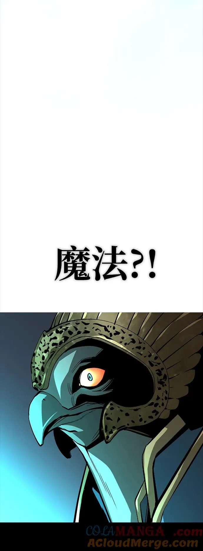 第50话 第89页