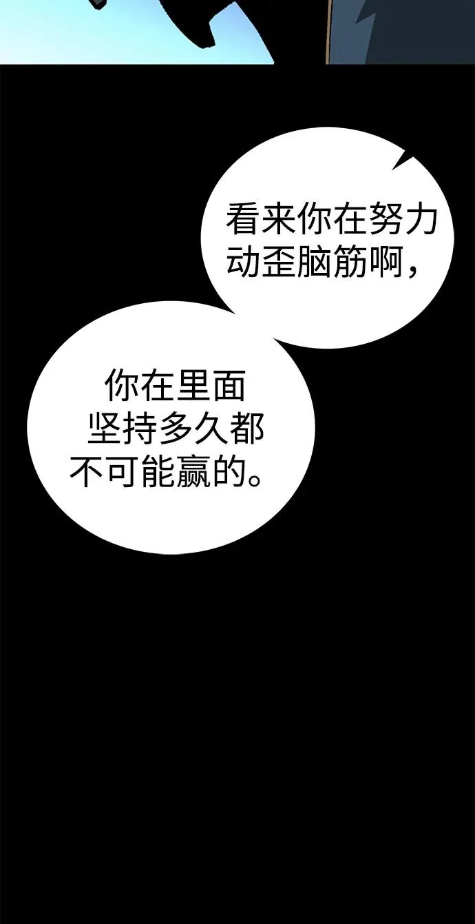 第50话 第98页