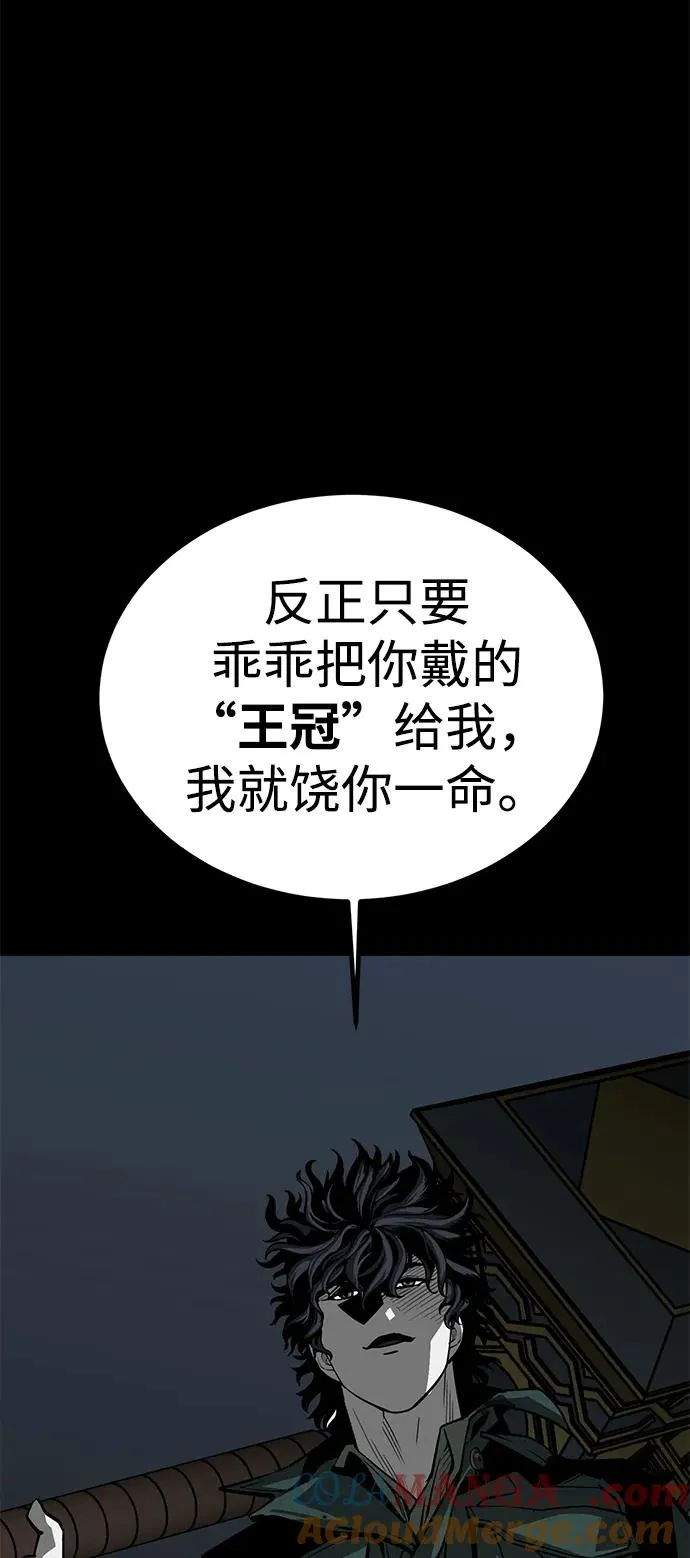 第50话 第101页