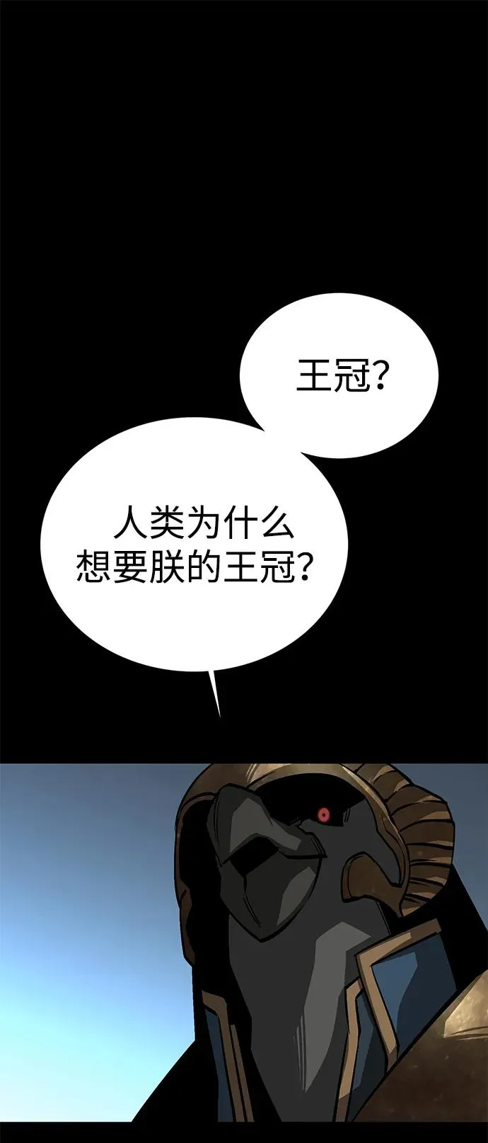 第50话 第103页