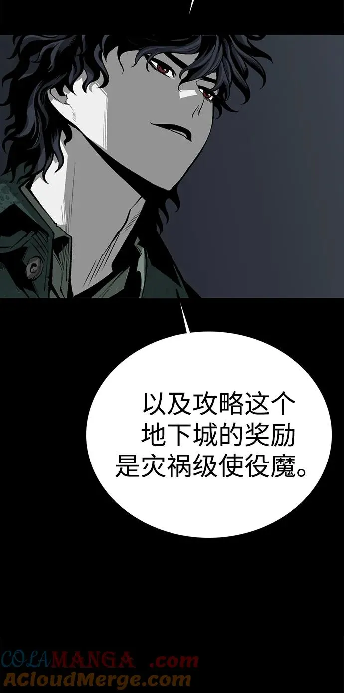 第50话 第105页