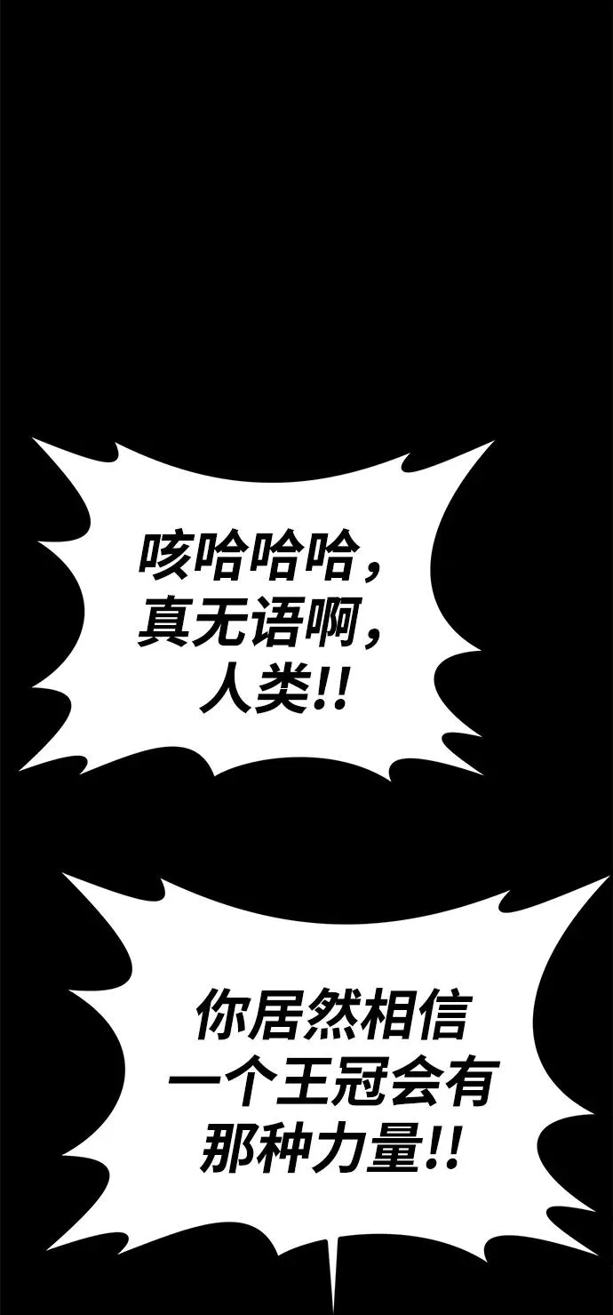 第50话 第106页