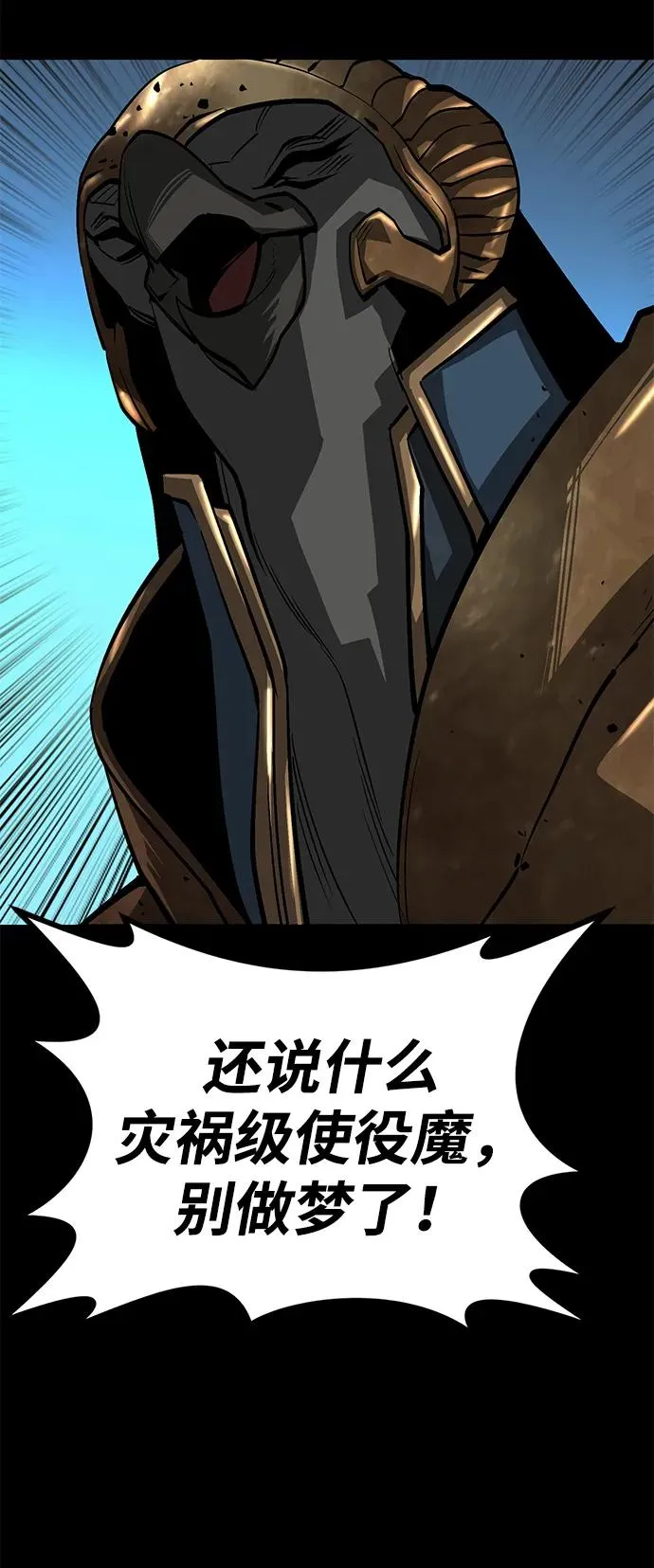 第50话 第107页