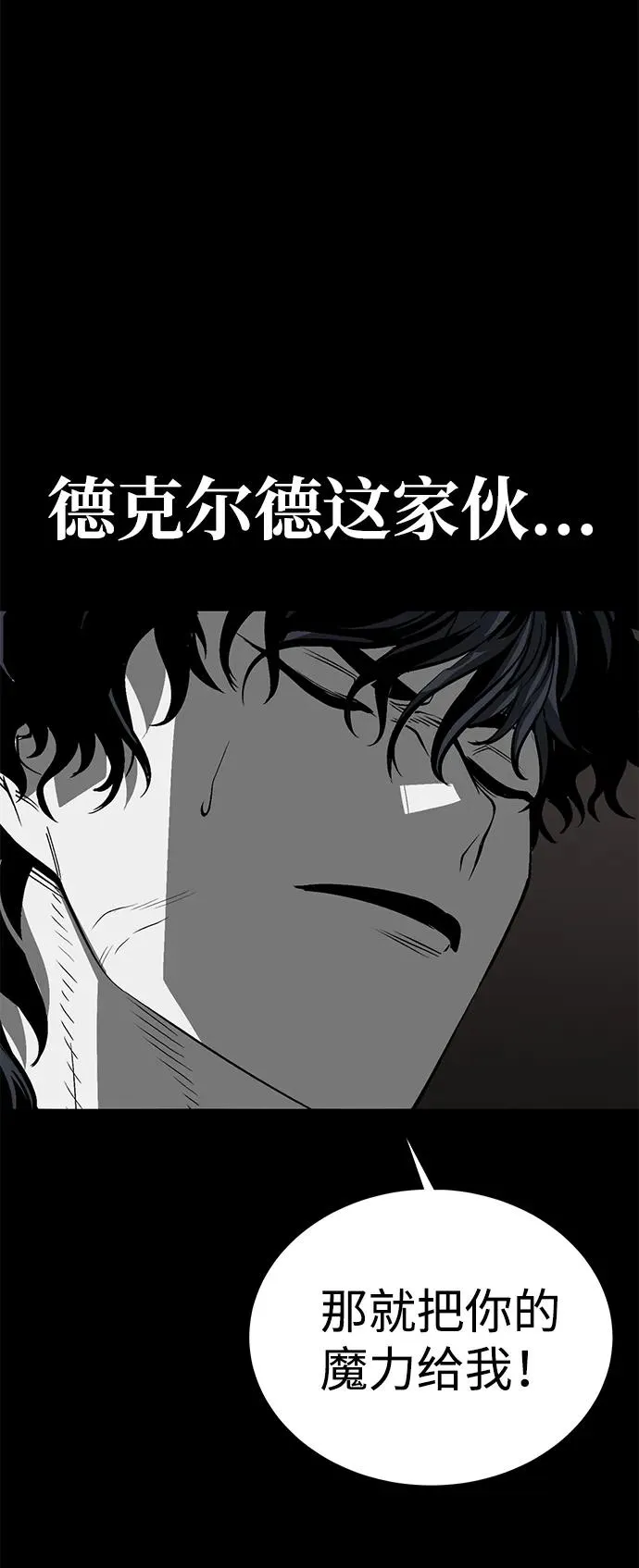 第50话 第108页