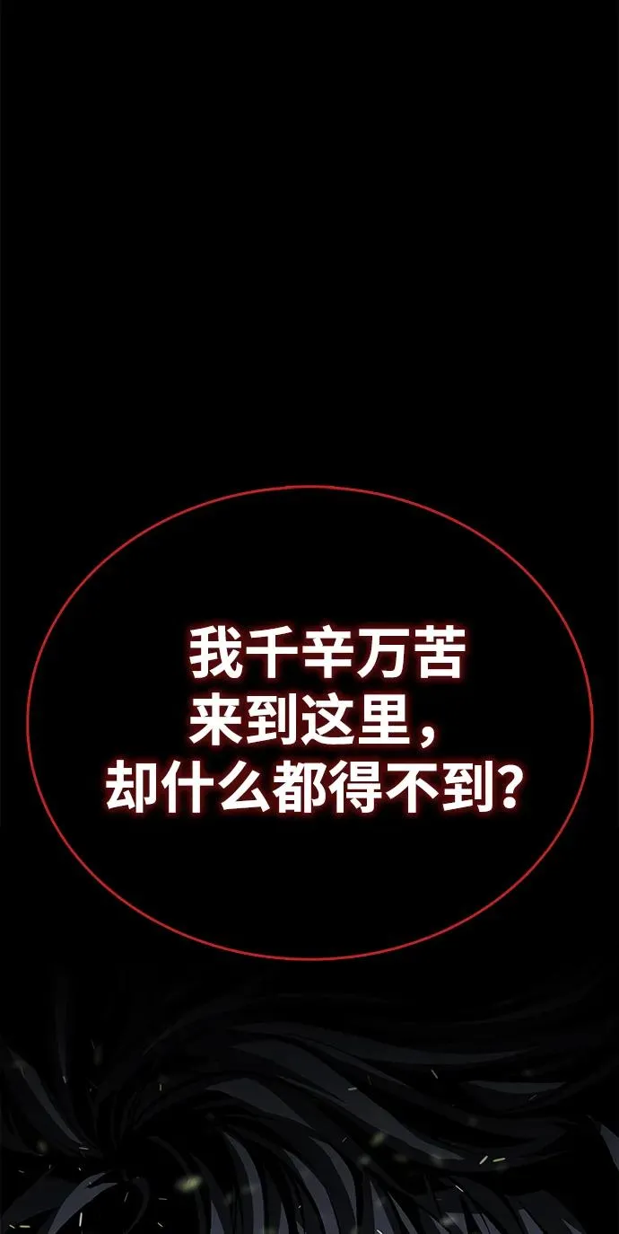 第50话 第115页