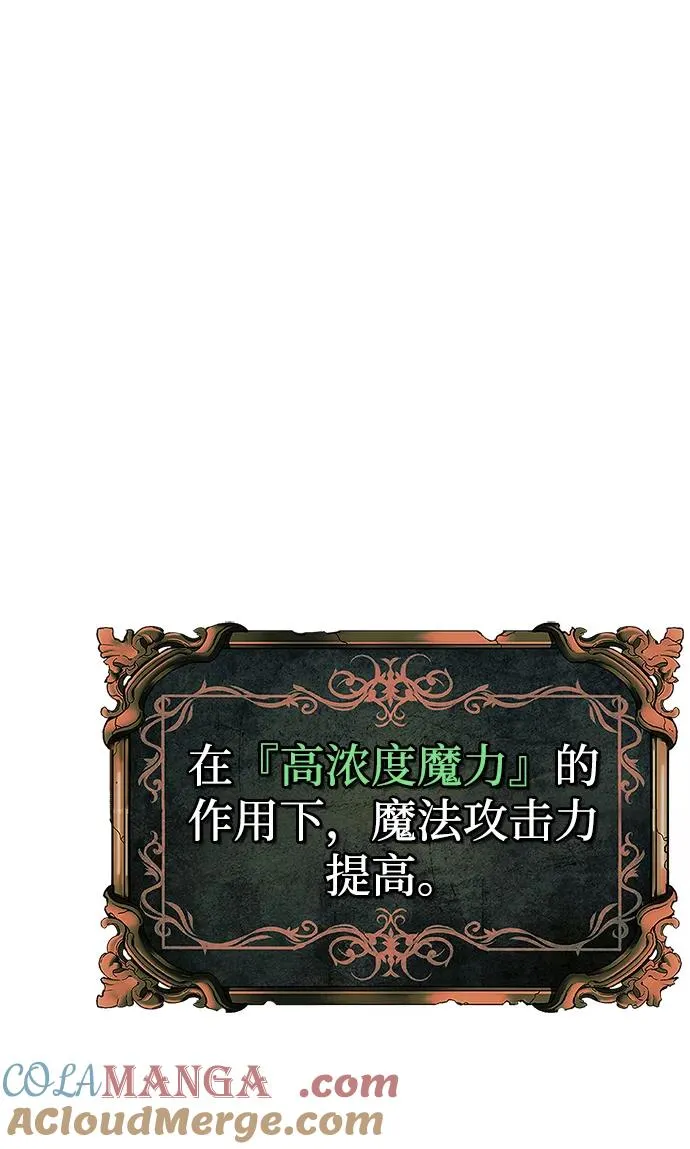 第50话 第117页