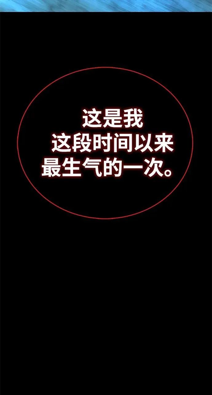 第50话 第120页