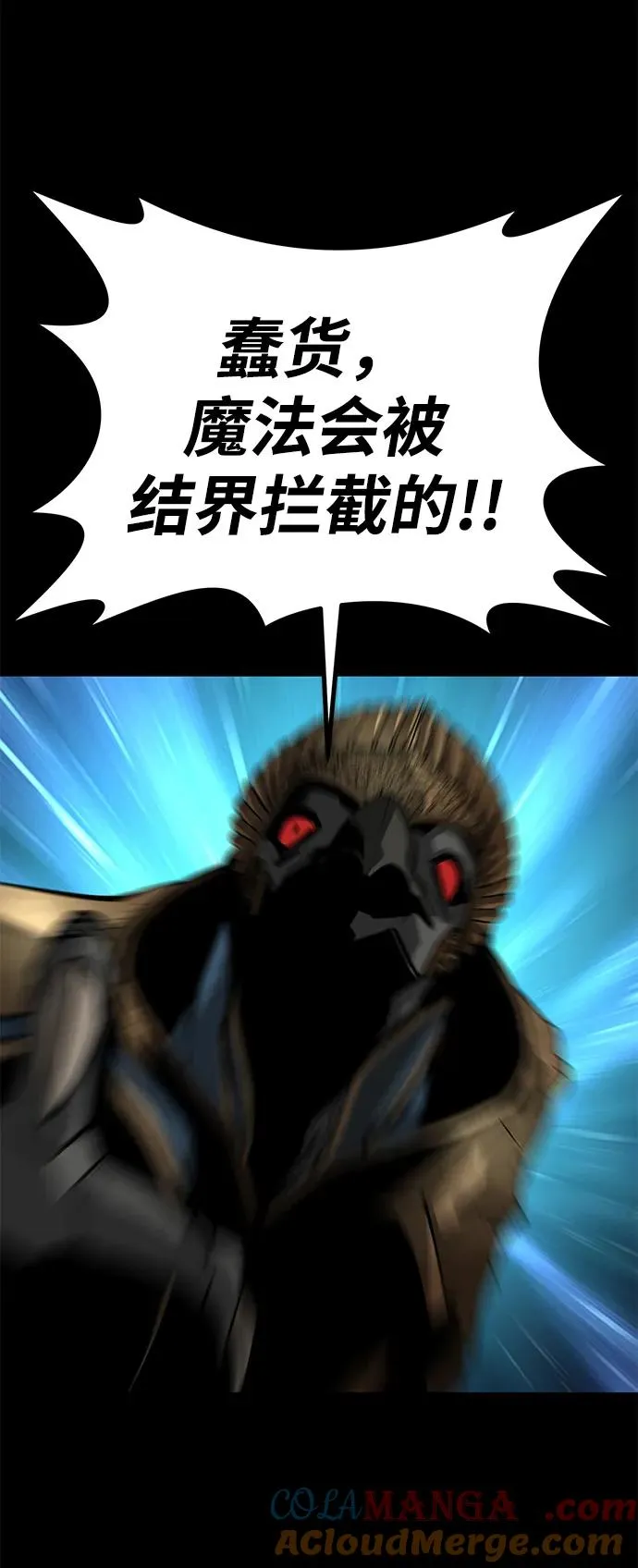 第50话 第121页