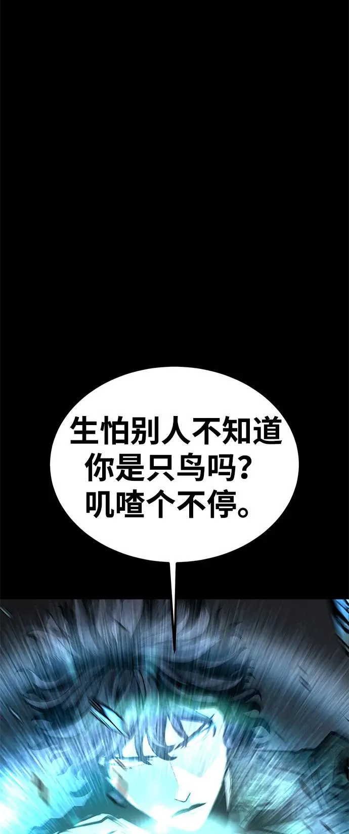 第50话 第122页