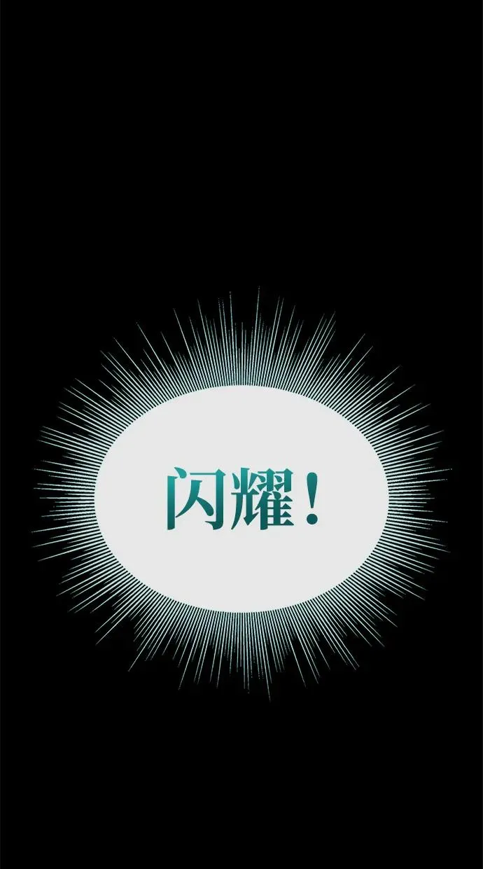 第50话 第124页