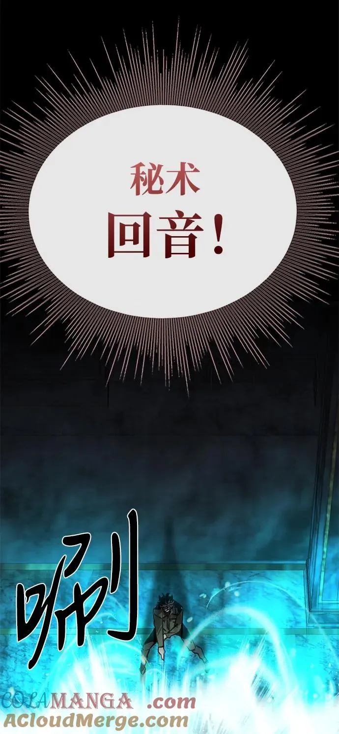 第50话 第125页