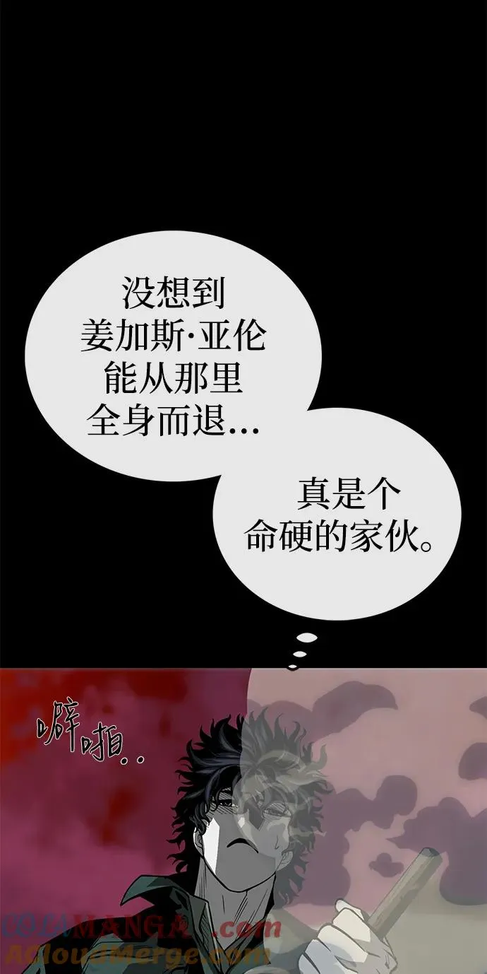 第53话 第5页