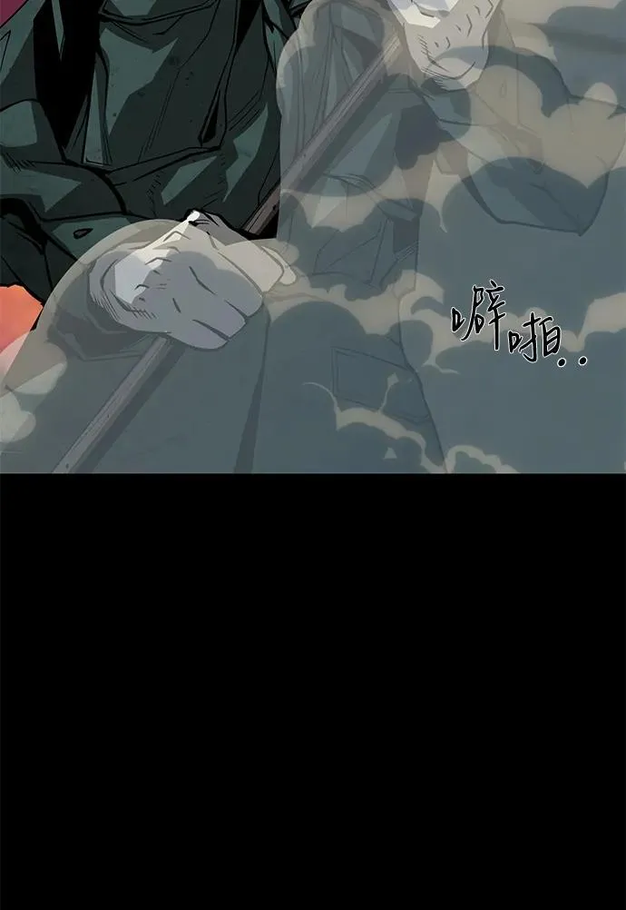 第53话 第6页