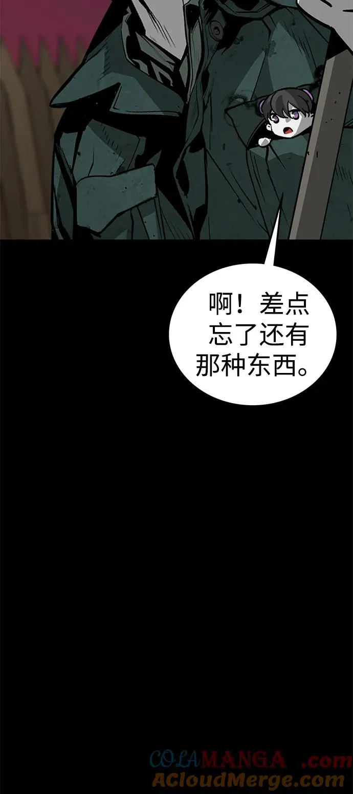 第53话 第9页